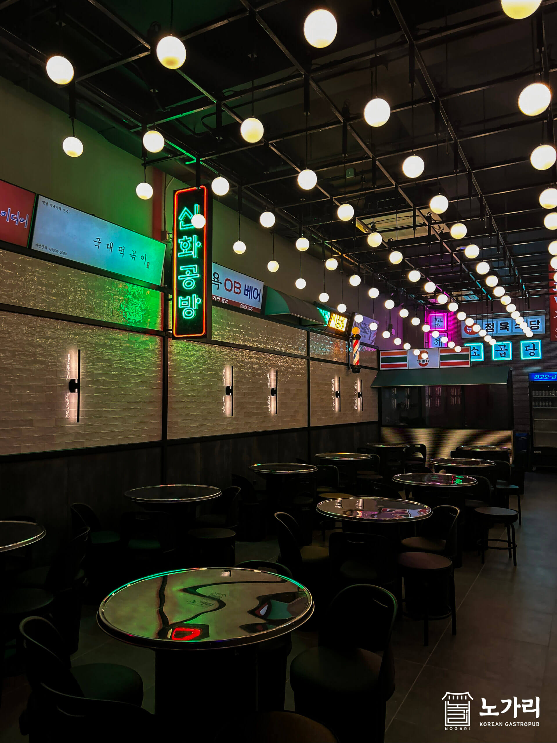 Nogari interior